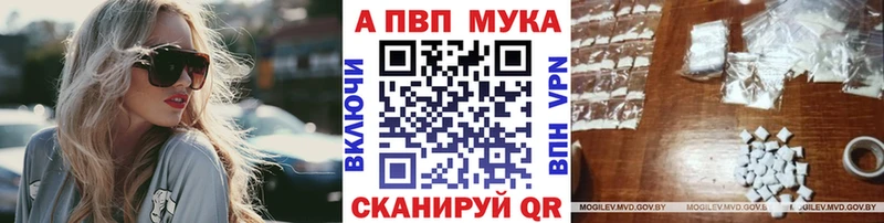 Купить закладку Бошки Шишки  Alpha PVP  Гашиш  Мефедрон  КОКАИН  Дудинка