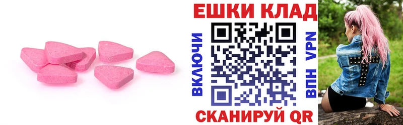 Купить закладки  Дудинка  Экстази louis Vuitton 