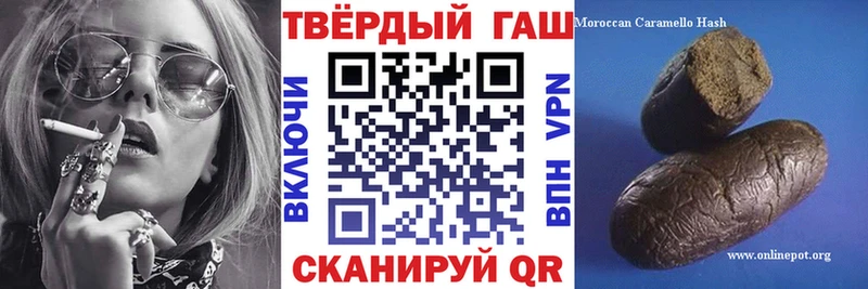 Купить где  Дудинка  ГАШИШ индика сатива 