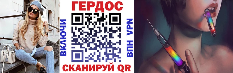 Героин герыч  Купить  Дудинка 