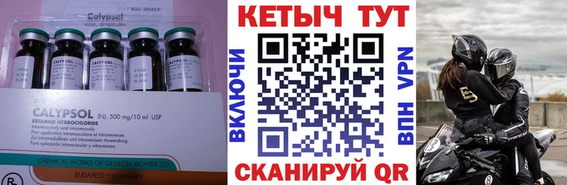 Кетамин VHQ  Купить закладки  Дудинка 