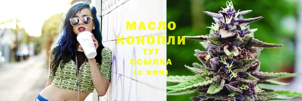 гашишное масло Липки