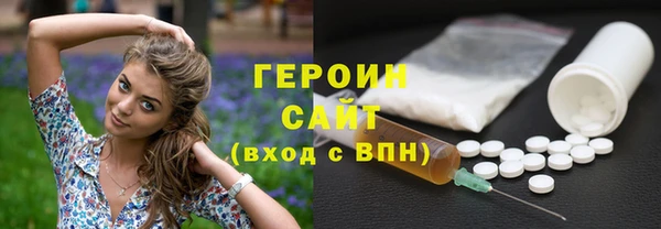 ГАЛЛЮЦИНОГЕННЫЕ ГРИБЫ Ельня
