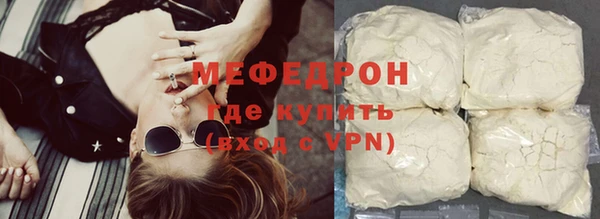 ешки Елабуга