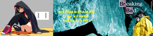амф Елизово