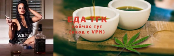 ГАЛЛЮЦИНОГЕННЫЕ ГРИБЫ Ельня