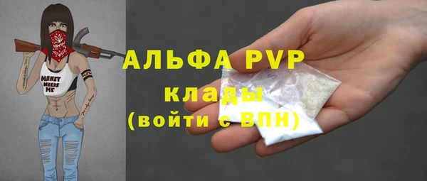 ешки Елабуга