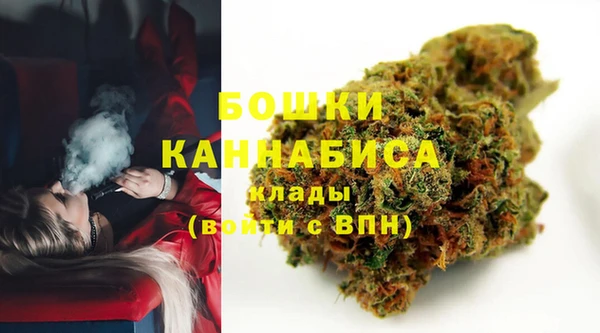 марихуана Лихославль