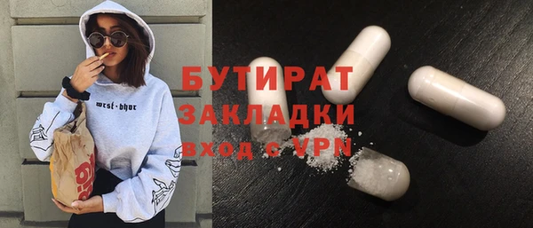 амф Елизово
