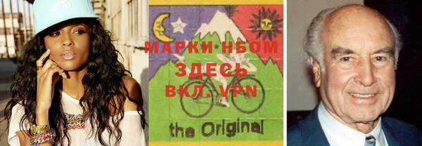 мяу мяу кристалл Кострома