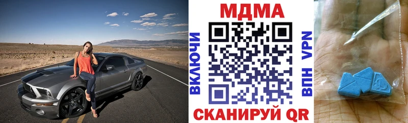 Купить где  Дудинка  МДМА VHQ 