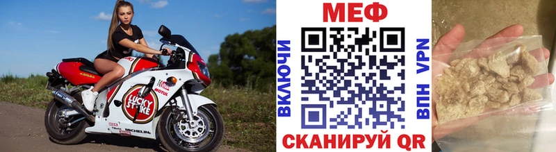Купить где  Дудинка  МЯУ-МЯУ кристаллы 