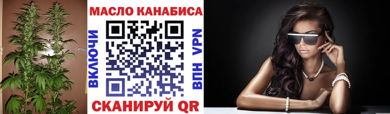 Дистиллят ТГК жижа  Купить где  Дудинка 